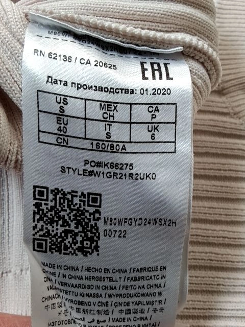 GUESS Damen Pullover Strickshirt Kurzarm Beige Rippstrick Gr. 36 S 7